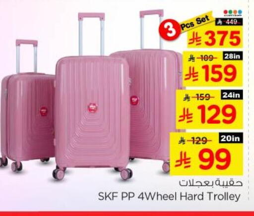 available at Nesto in KSA, Saudi Arabia, Saudi - Riyadh