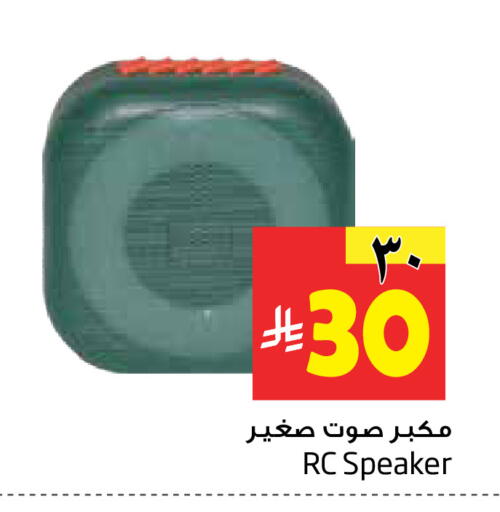 available at Layan Hyper in KSA, Saudi Arabia, Saudi - Al Khobar