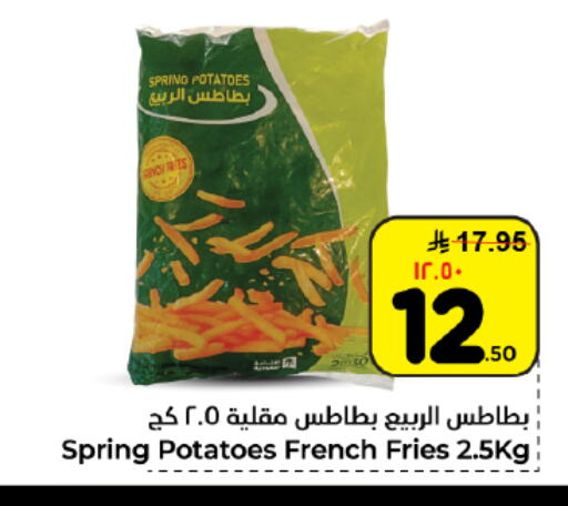 available at هايبر الوفاء in مملكة العربية السعودية, السعودية, سعودية - المنطقة الشرقية