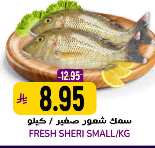 available at Grand Hyper in KSA, Saudi Arabia, Saudi - Riyadh