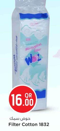 available at Safari Hypermarket in Qatar - Al Wakra