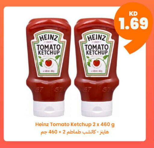 Tomato available at Taw9eel.com in Kuwait - Jahra Governorate