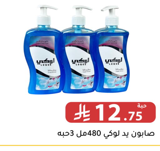available at Family Discount in KSA, Saudi Arabia, Saudi - Riyadh