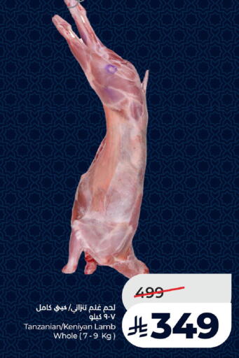 available at لولو هايبرماركت in مملكة العربية السعودية, السعودية, سعودية - الجبيل‎