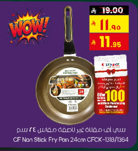 available at City Flower in KSA, Saudi Arabia, Saudi - Sakaka