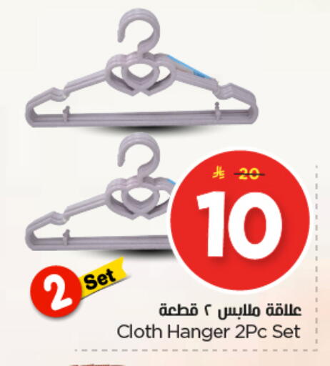 available at Nesto in KSA, Saudi Arabia, Saudi - Riyadh