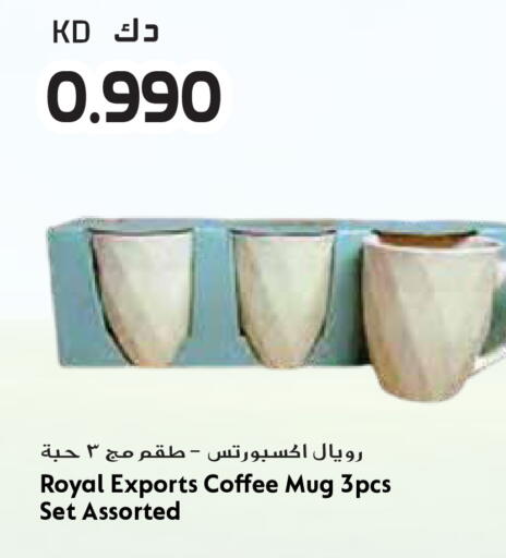 available at Grand Hyper in Kuwait - Kuwait City