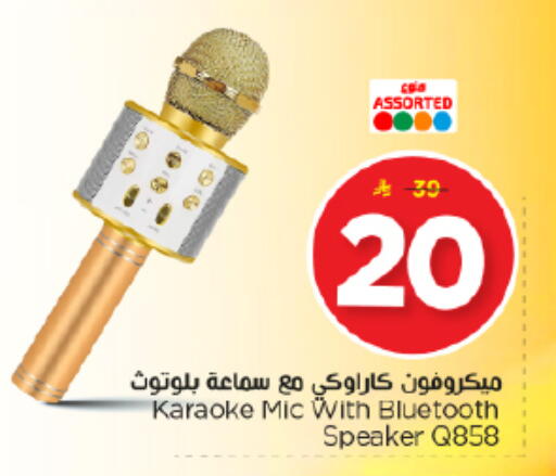 available at Nesto in KSA, Saudi Arabia, Saudi - Al Majmaah