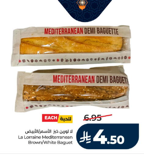 available at لولو هايبرماركت in مملكة العربية السعودية, السعودية, سعودية - الرياض