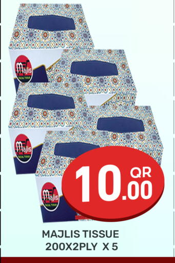 available at مجلس هايبرماركت in قطر - الريان