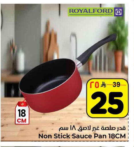 available at هايبر الوفاء in مملكة العربية السعودية, السعودية, سعودية - مكة المكرمة