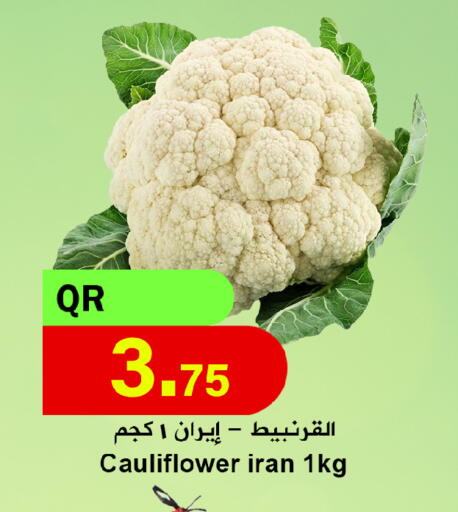 Cauliflower from Iran available at احلى مارت in قطر - الدوحة
