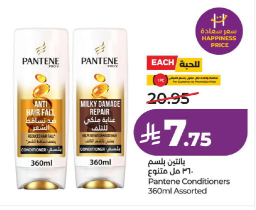 available at LULU Hypermarket in KSA, Saudi Arabia, Saudi - Hafar Al Batin