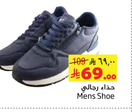 available at Layan Hyper in KSA, Saudi Arabia, Saudi - Dammam