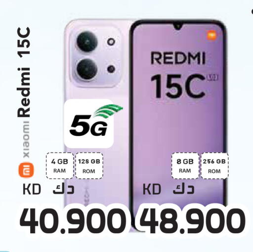 available at Grand Hyper in Kuwait - Kuwait City