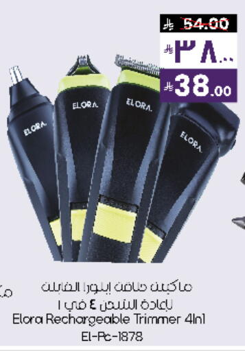 available at City Flower in KSA, Saudi Arabia, Saudi - Sakaka