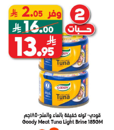 available at Dukan in KSA, Saudi Arabia, Saudi - Mecca