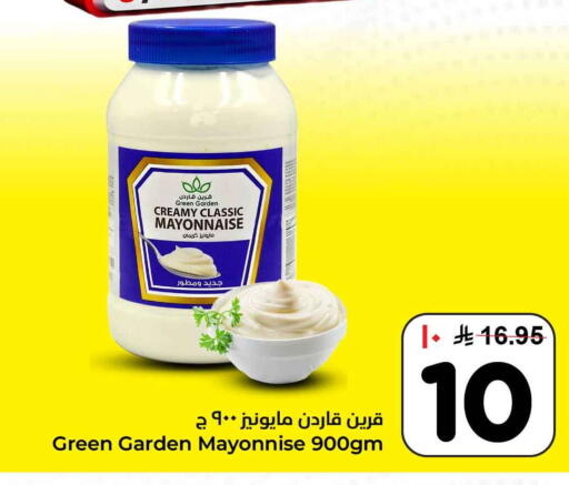 available at هايبر الوفاء in مملكة العربية السعودية, السعودية, سعودية - مكة المكرمة