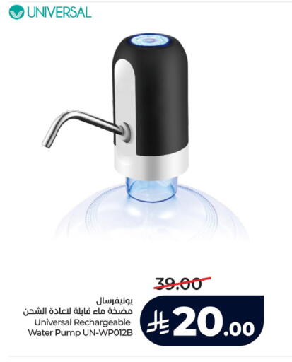 available at LULU Hypermarket in KSA, Saudi Arabia, Saudi - Jubail