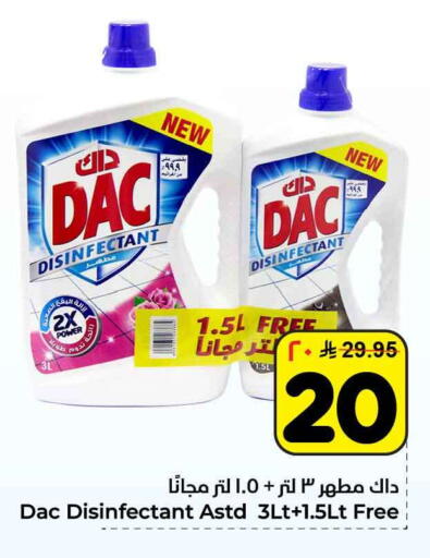 available at Hyper Al Wafa in KSA, Saudi Arabia, Saudi - Al-Kharj