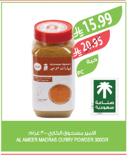 available at Farm  in KSA, Saudi Arabia, Saudi - Khafji