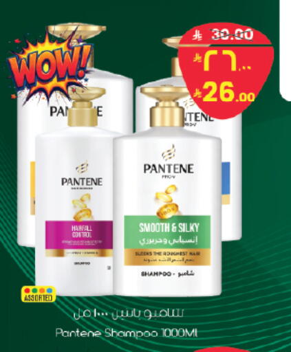 available at ستي فلاور in مملكة العربية السعودية, السعودية, سعودية - حائل‎