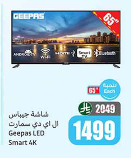 available at Othaim Markets in KSA, Saudi Arabia, Saudi - Al Majmaah