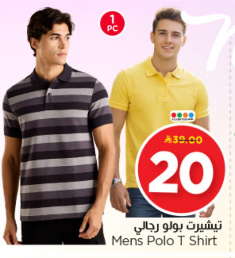 available at Nesto in KSA, Saudi Arabia, Saudi - Al-Kharj