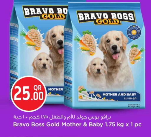 available at Safari Hypermarket in Qatar - Al Shamal