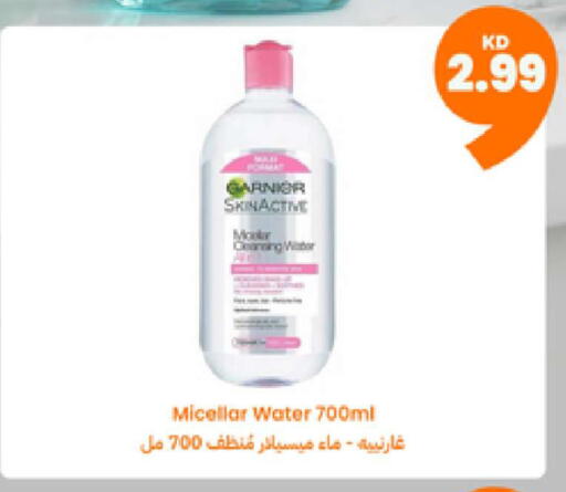 available at توصيل  in الكويت - مدينة الكويت