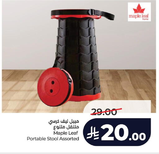 available at لولو هايبرماركت in مملكة العربية السعودية, السعودية, سعودية - الجبيل‎