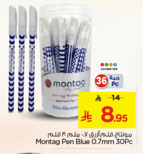 available at Nesto in KSA, Saudi Arabia, Saudi - Riyadh