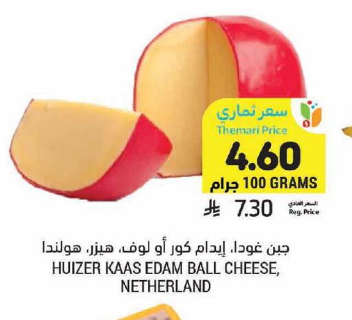 available at أسواق التميمي in مملكة العربية السعودية, السعودية, سعودية - الرس