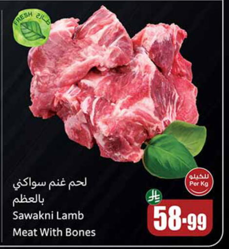 available at أسواق عبد الله العثيم in مملكة العربية السعودية, السعودية, سعودية - أبها