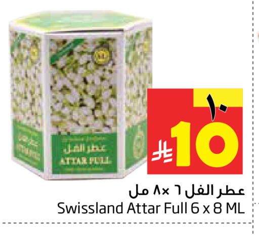 available at Layan Hyper in KSA, Saudi Arabia, Saudi - Dammam