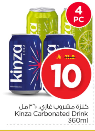 available at Nesto in KSA, Saudi Arabia, Saudi - Riyadh