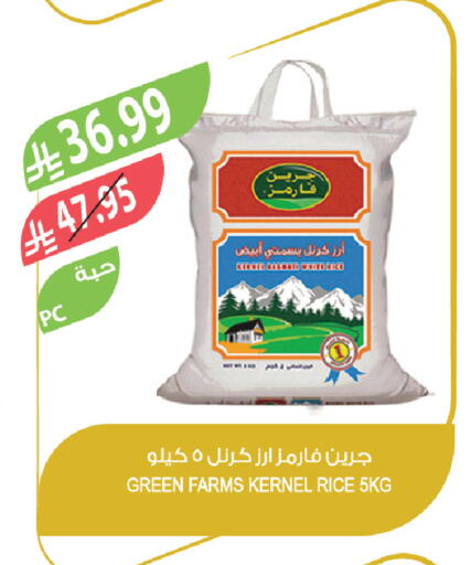 available at Farm  in KSA, Saudi Arabia, Saudi - Yanbu