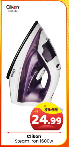 available at Al Madina Hypermarket in UAE - Abu Dhabi