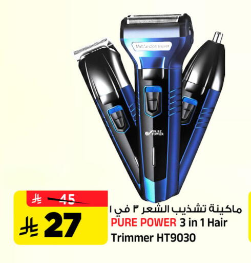 available at Al Madina Hypermarket in KSA, Saudi Arabia, Saudi - Riyadh