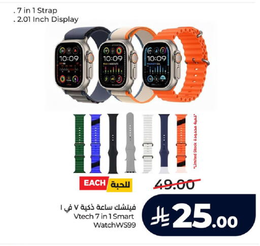 available at LULU Hypermarket in KSA, Saudi Arabia, Saudi - Al Khobar