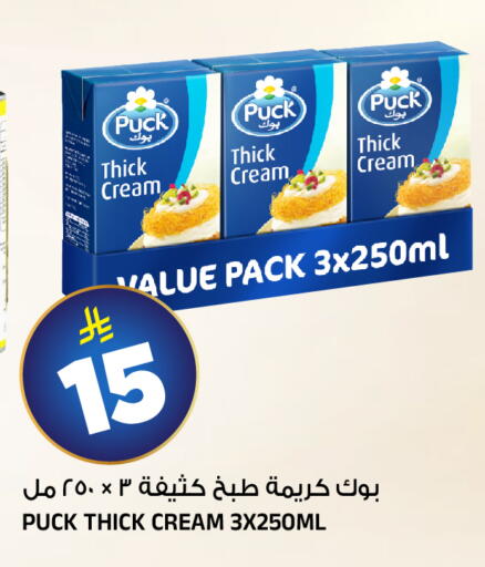 available at Al Madina Hypermarket in KSA, Saudi Arabia, Saudi - Riyadh