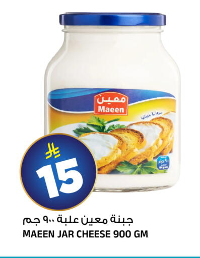 available at Al Madina Hypermarket in KSA, Saudi Arabia, Saudi - Riyadh