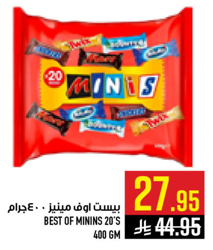 available at Abraj Hypermarket in KSA, Saudi Arabia, Saudi - Mecca