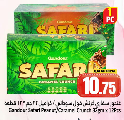 available at دانة هايبرماركت in قطر - أم صلال