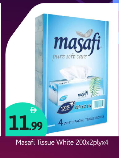 available at بيج مارت in الإمارات العربية المتحدة , الامارات - أبو ظبي