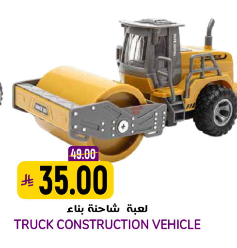 available at Grand Hyper in KSA, Saudi Arabia, Saudi - Riyadh