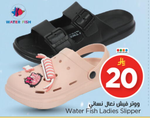 available at Nesto in KSA, Saudi Arabia, Saudi - Riyadh