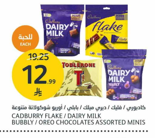 available at AlJazera Shopping Center in KSA, Saudi Arabia, Saudi - Riyadh