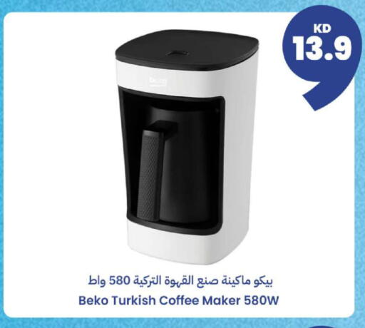 available at Taw9eel.com in Kuwait - Kuwait City