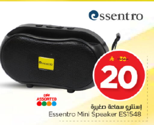 available at Nesto in KSA, Saudi Arabia, Saudi - Buraidah